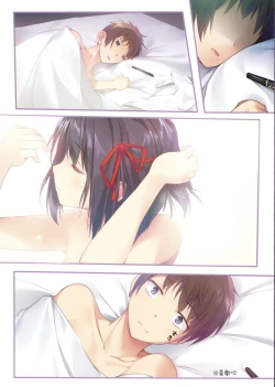 Page 29 of Kimi no Mama. | 你的樣子。