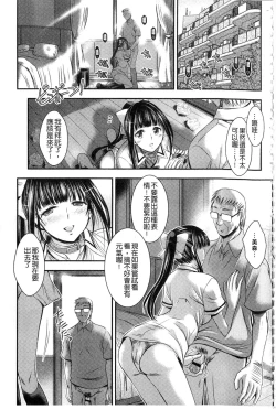 Page 123 of Kyouhaku Kannen
