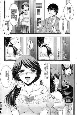 Page 22 of Kyouhaku Kannen