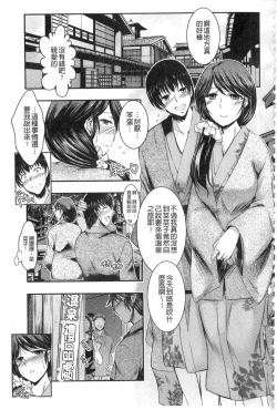 Page 59 of Kyouhaku Kannen