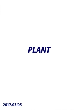 Page 2 of Chihaya to Ofuro | Bath with Chihaya