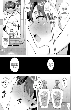 Page 7 of Chihaya to Ofuro | Bath with Chihaya