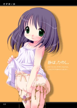 Page 31 of Taainai Kase