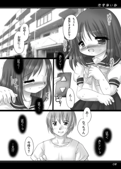 Page 6 of Taainai Kase