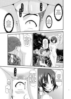 Page 33 of Roshutsu Shoujo Nikki 13 Satsume