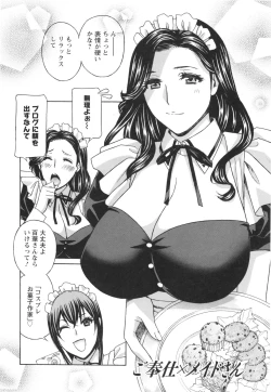Page 85 of Hiniku no Uzuki ga Tomaranai...