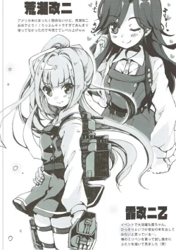 Page 8 of Sara Ojousama Nihon o Shiru!