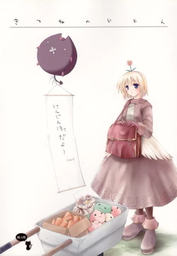 Page 1 of Kitsune no Jikan