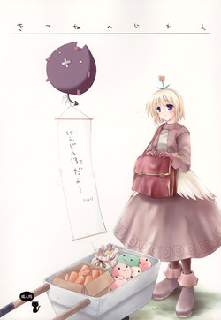 Download Kitsune no Jikan