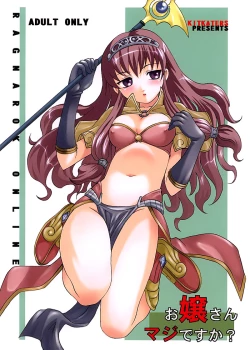 Page 1 of Ojou-san Maji desu ka?