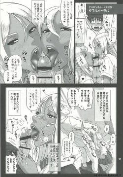 Page 11 of 29 Kaiten Sakusei Yuugi Milking Game JK