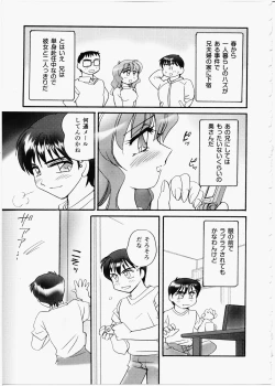 Page 153 of Iincho Blog