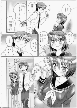 Page 36 of Iincho Blog