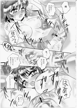 Page 41 of Iincho Blog