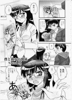 Page 51 of Iincho Blog