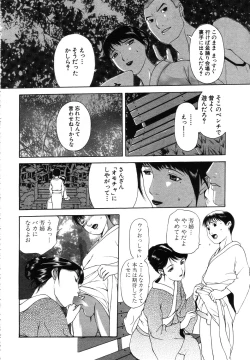 Page 128 of ANGEL Club 2003-10