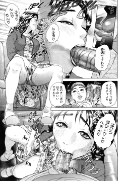 Page 152 of ANGEL Club 2003-10