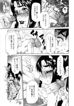 Page 15 of ANGEL Club 2003-10