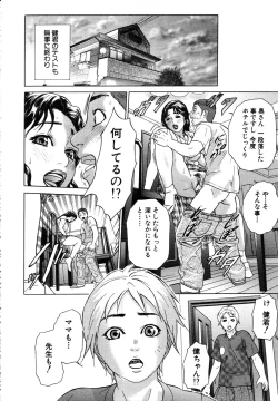 Page 165 of ANGEL Club 2003-10