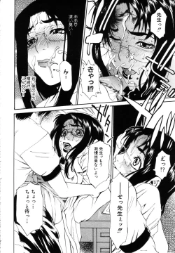 Page 16 of ANGEL Club 2003-10