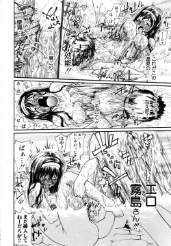 Page 173 of ANGEL Club 2003-10