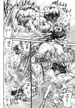 Page 183 of ANGEL Club 2003-10