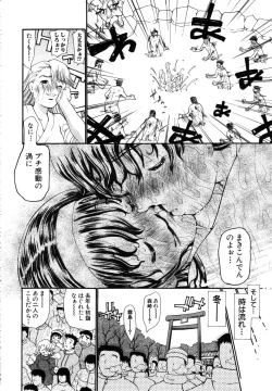 Page 187 of ANGEL Club 2003-10