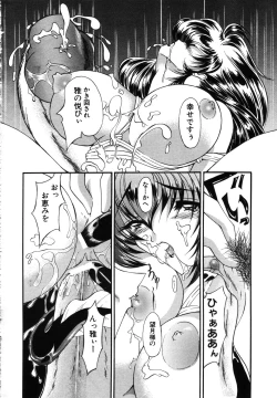 Page 207 of ANGEL Club 2003-10