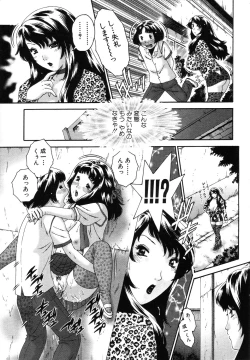 Page 236 of ANGEL Club 2003-10