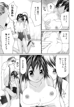 Page 262 of ANGEL Club 2003-10