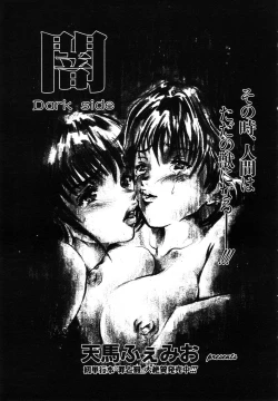 Page 270 of ANGEL Club 2003-10