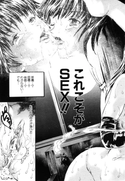 Page 288 of ANGEL Club 2003-10