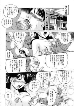 Page 62 of ANGEL Club 2003-10