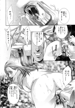 Page 74 of ANGEL Club 2003-10