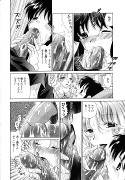 Page 92 of ANGEL Club 2003-10