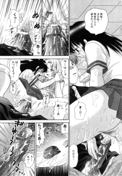 Page 95 of ANGEL Club 2003-10