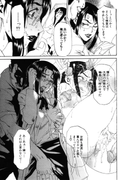 Page 9 of ANGEL Club 2003-10