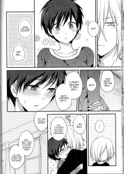 Page 32 of Kin Neko Patience[constantly