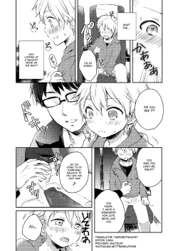 Page 12 of Jousha-chuu wa Oshizuka ni.