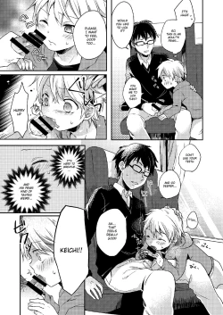 Page 17 of Jousha-chuu wa Oshizuka ni.