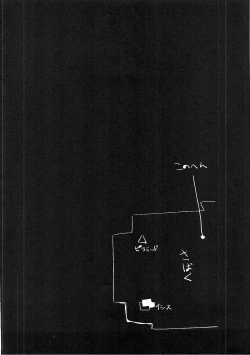 Page 3 of Senshi-san to H Bakkari Shitete Machi ni Tadoritsukemasen.