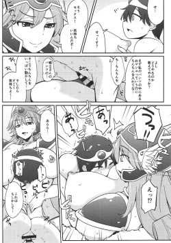 Page 9 of Senshi-san to H Bakkari Shitete Machi ni Tadoritsukemasen.