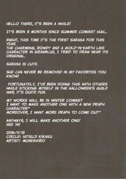 Page 25 of Uchi no Sarasa no Oppai ga Kininatte Shuuchuu Dekinai! | I'm Bothered by Sarasa's Breast So I Can't Focus!