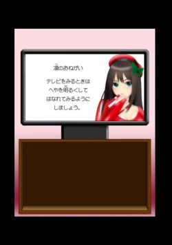 Page 24 of Idol Cyber Senki NEO GENERATOR episode 1 Shutsugeki! Neo Generator