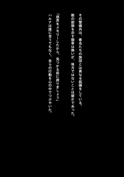 Page 33 of Idol Cyber Senki NEO GENERATOR episode 1 Shutsugeki! Neo Generator