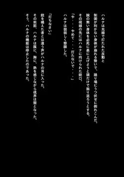 Page 39 of Idol Cyber Senki NEO GENERATOR episode 1 Shutsugeki! Neo Generator