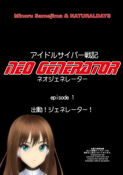 Download Idol Cyber Senki NEO GENERATOR episode 1 Shutsugeki! Neo Generator