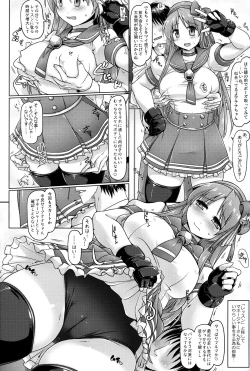 Page 3 of 14 BLOOM ERror