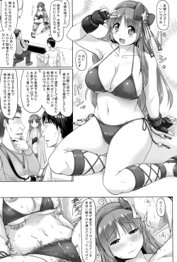 Page 2 of RedVibration Asamiya Athena