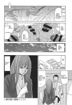 Page 60 of Hitozuma Kanochi Onsen~